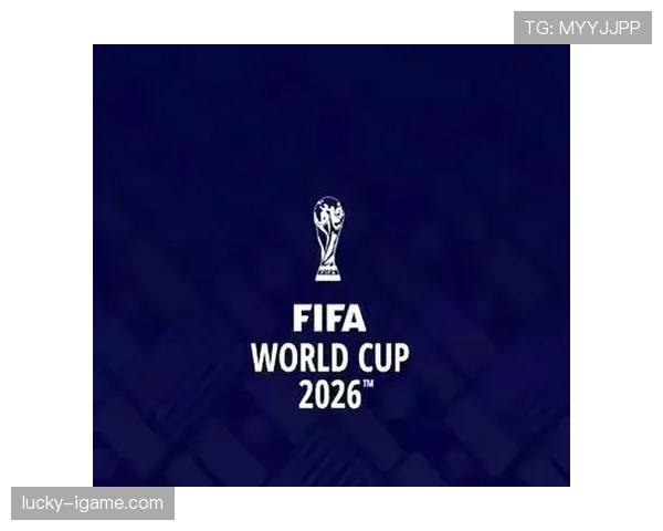 2026世界杯球迷违规是否影响比赛结果
