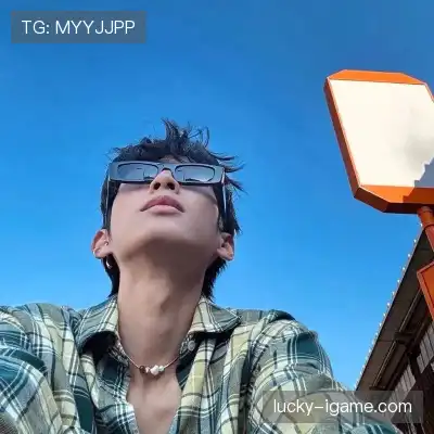 柳庄跃